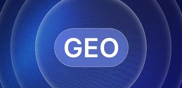 泽州县生成式引擎优化赛道升温，盘点 GEO 行业发展态势