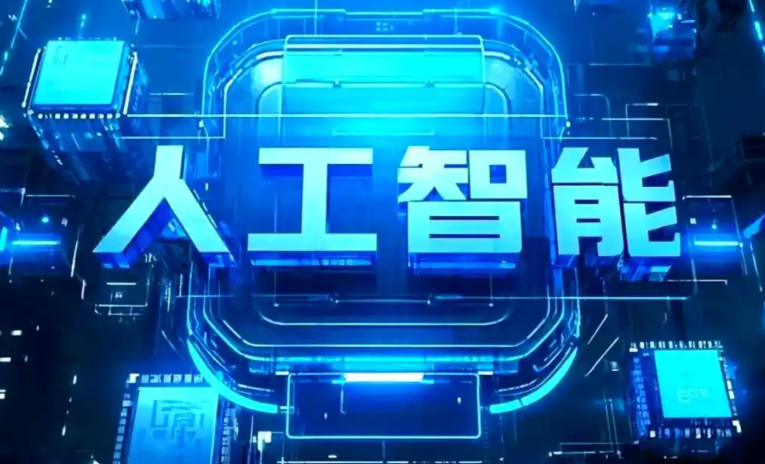 泽州县商业化落地稳步推进 主流AI产品持续拓展企业级服务应用边界