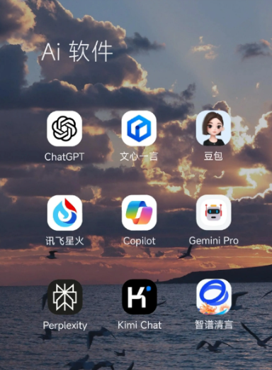 泽州县中小企业数字化转型新利器，手机AI搭配GEO优化降低线上获客成本