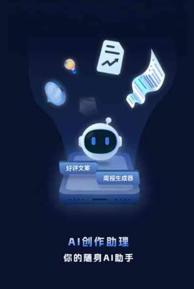泽州县工业制造行业专属GEO优化方案，依托手机AI挖掘精准采购客源
