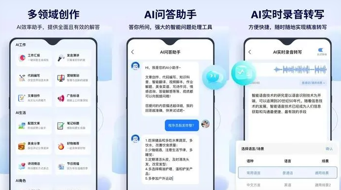 泽州县告别SEO同质化内卷，GEO优化开启AI营销新赛道